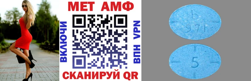 Amphetamine Розовый  сколько стоит  Тайшет 