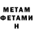 КЕТАМИН VHQ Ahmad Tajik