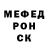 Метадон белоснежный Serhii Kosiak