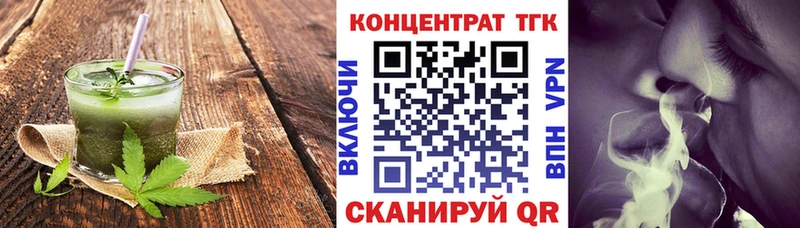 Еда ТГК марихуана Тайшет
