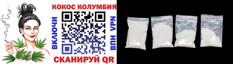 КОКАИН Колумбийский  закладки  Тайшет 