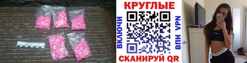 Экстази 280мг  hydra вход  сайты даркнета официальный сайт  Тайшет 