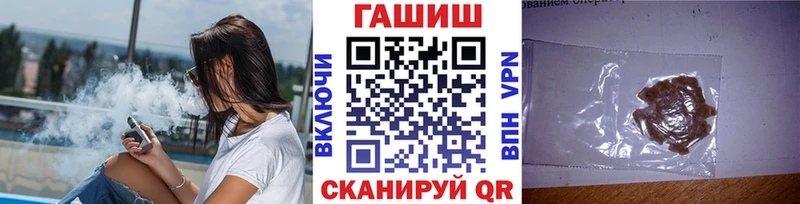Гашиш ice o lator  Тайшет 