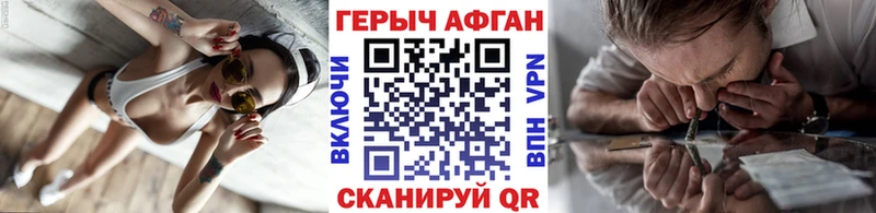 наркота Тайшет Героин хмурый