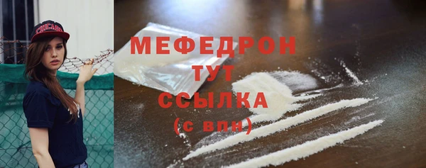 кокаин VHQ Елизово