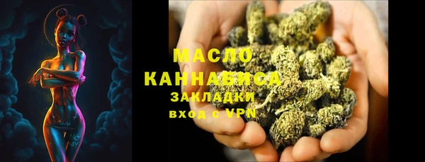 марихуана Дмитровск