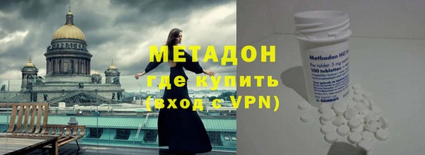 кокаин VHQ Елизово