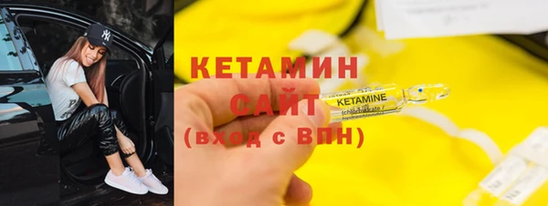 кокаин VHQ Елизово