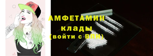 кокаин VHQ Елизово