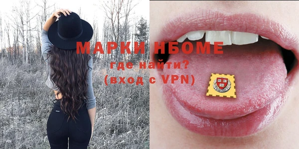 марихуана Дмитровск