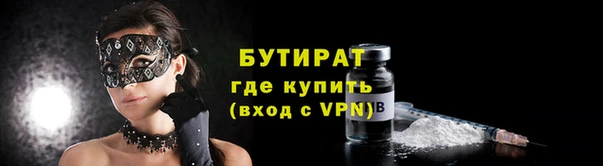 spice Ельня