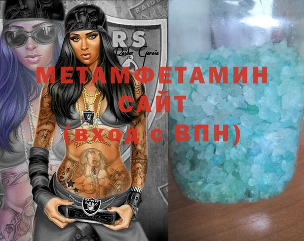 кокаин VHQ Елизово