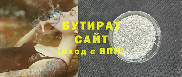 mdma Дмитров
