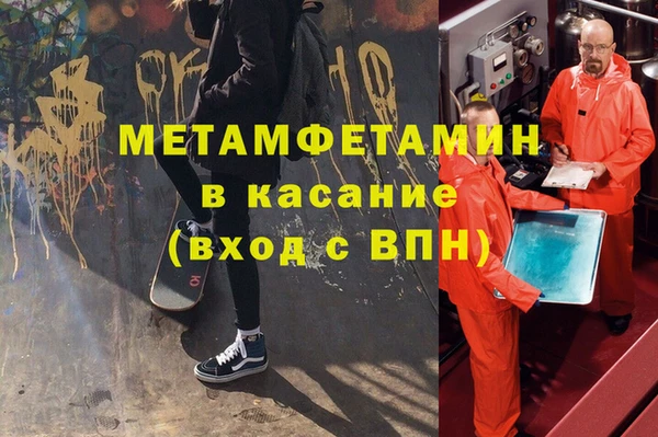 марихуана Дмитровск