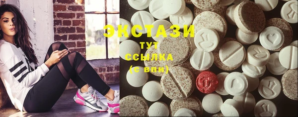 марихуана Дмитровск