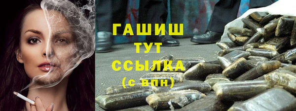 кокаин VHQ Елизово