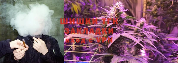 кокаин VHQ Елизово