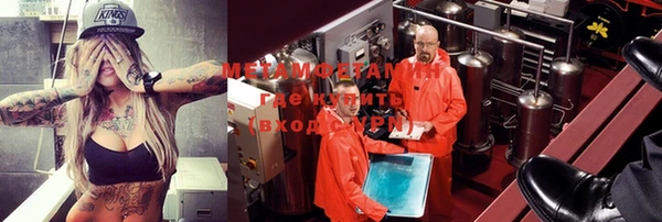 mdma Дмитров