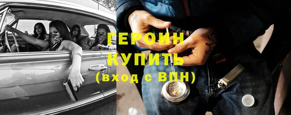 spice Ельня