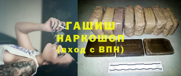 кокаин VHQ Елизово
