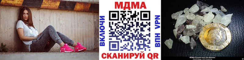 закладка  Тайшет  МДМА Molly 