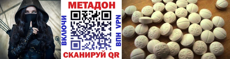 KRAKEN вход  купить наркоту  Тайшет  Метадон кристалл 