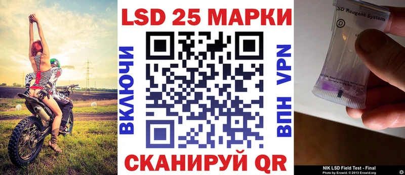 Марки 25I-NBOMe 1,5мг  KRAKEN как войти  Тайшет 