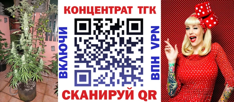 Дистиллят ТГК вейп  мега ССЫЛКА  Тайшет 